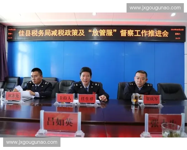 体育产业税务政策解析与优化路径探索：促进体育发展的税收改革新思路