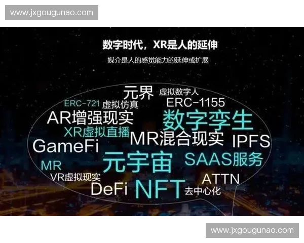 体育元宇宙时代下虚拟竞技与现实互动的新趋势探索